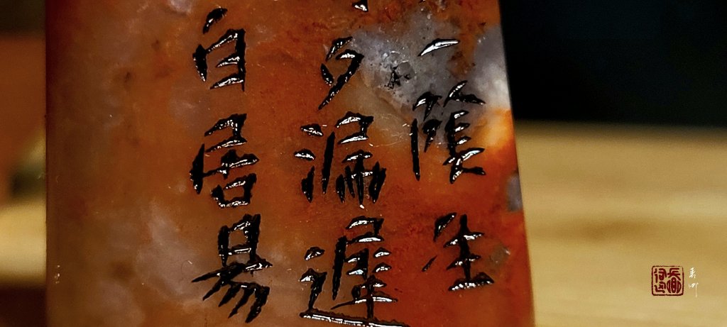 篆刻&設計 二十四節氣之夏至 司徒長卿 提供