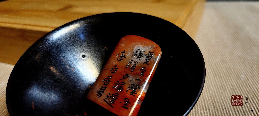 篆刻&設計 二十四節氣之夏至 司徒長卿 提供