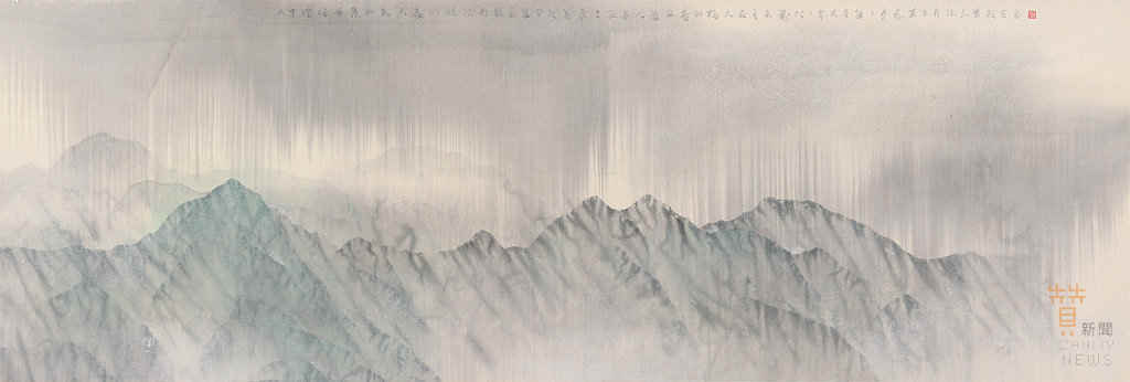 蕭巨昇〈千山沐雨.萬壑蒸雲〉60.4×178.5cm紙本.水墨.礦物顏料.植物膠2021