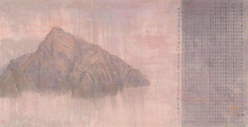 蕭巨昇〈另一個角度看世界-玉山東峰的冥思〉69×134.5cm紙本.水墨.礦物顏料.植物膠2021