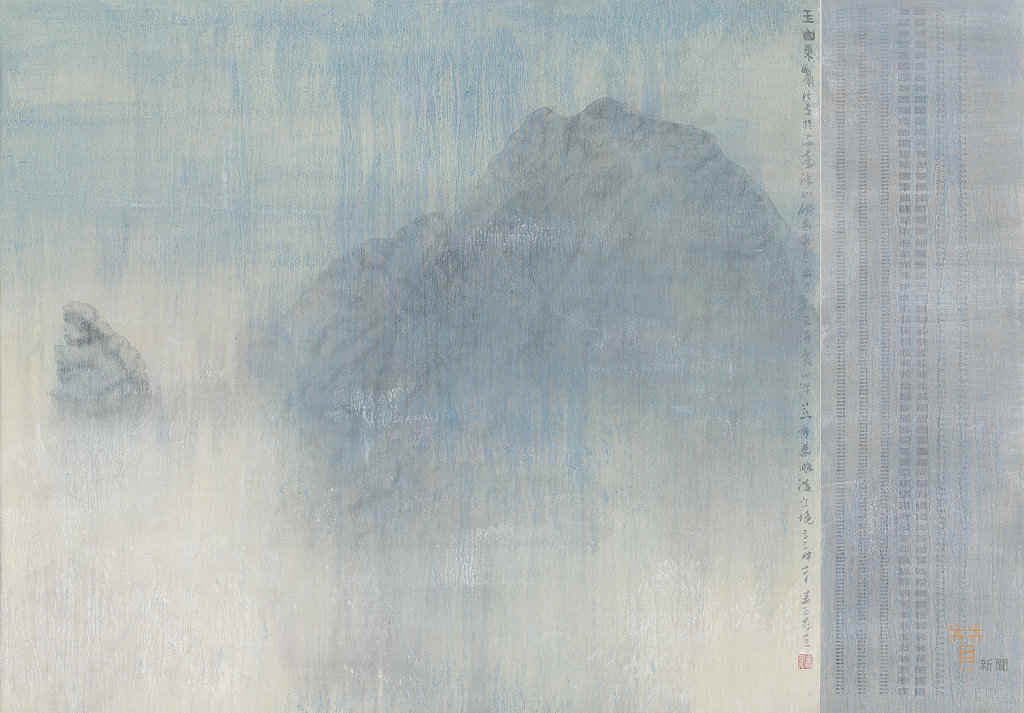 蕭巨昇〈思境-玉山東峰的迷戀〉82.5x127.5cm紙本.水墨.礦物顏料.植物膠2020