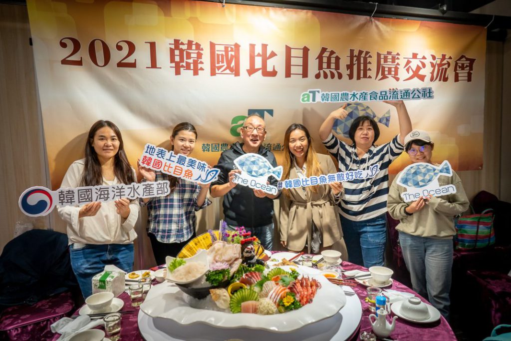 韓國農水產食品流通公社在高朋海鮮餐廳辦理一場澎湃的海鮮盛會