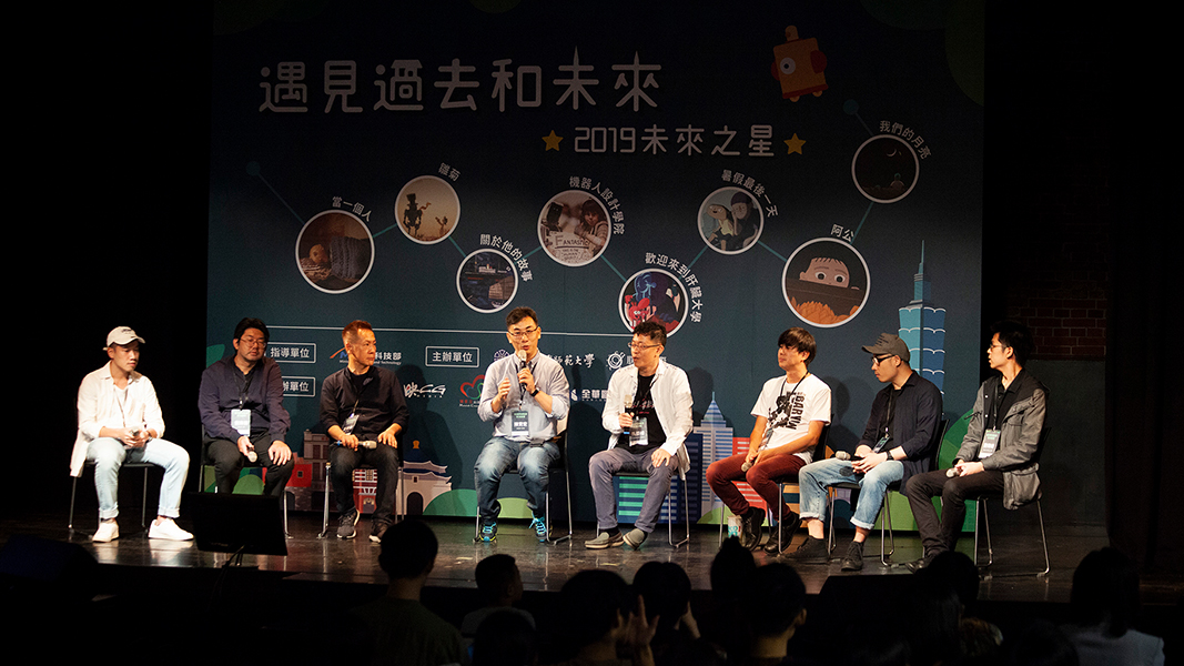 社團法人國際數位娛樂創意協會 