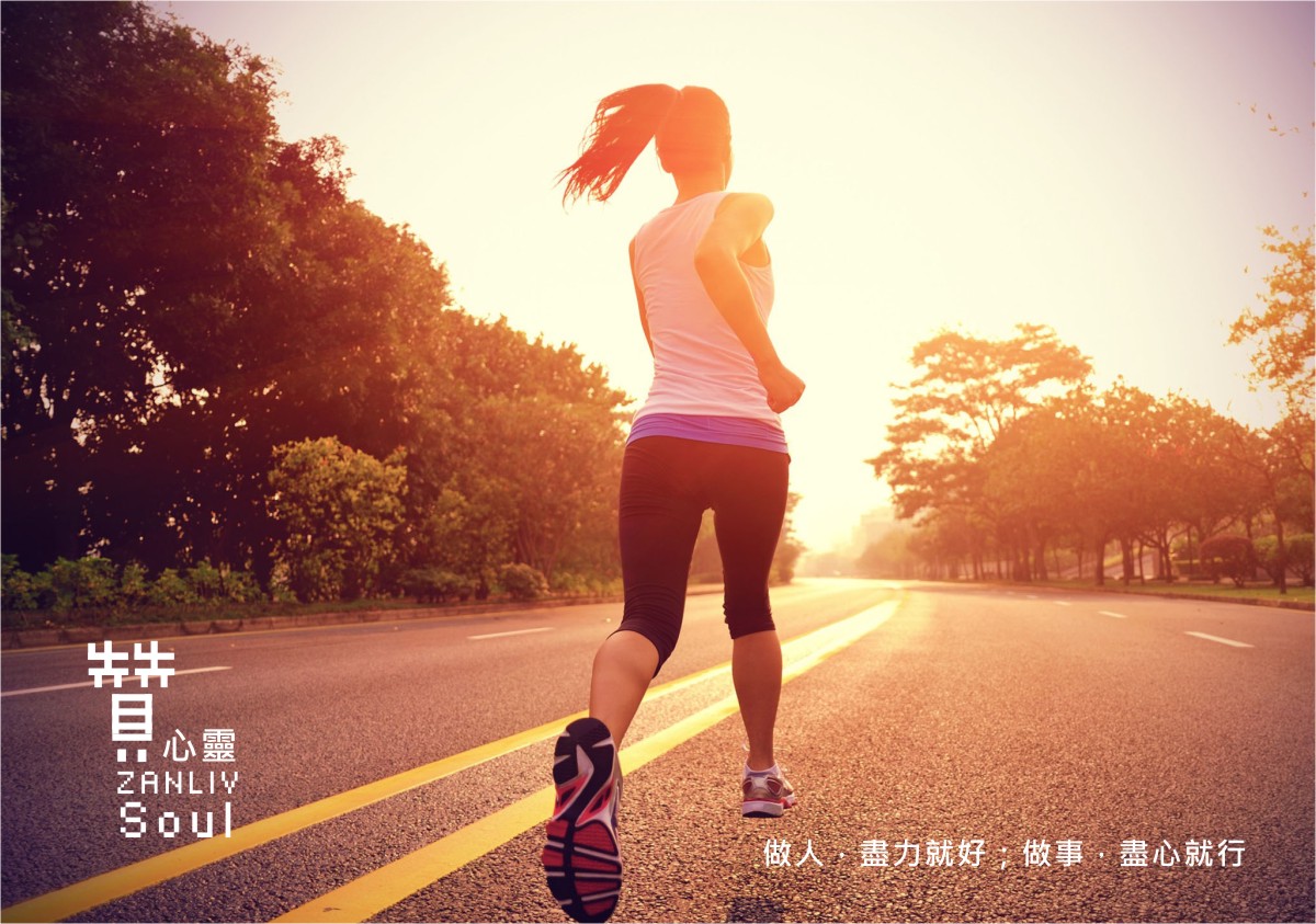 圖 贊心靈 再製設計