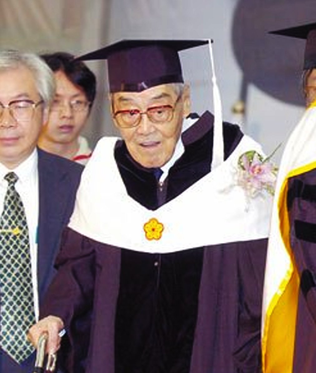 圖 孔德成先生 榮譽博士學位