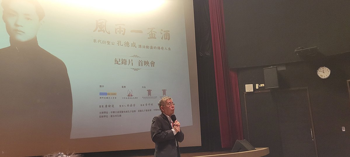 圖 當孔子遇上哈佛作者 李克明博士 拍攝 許慎之
