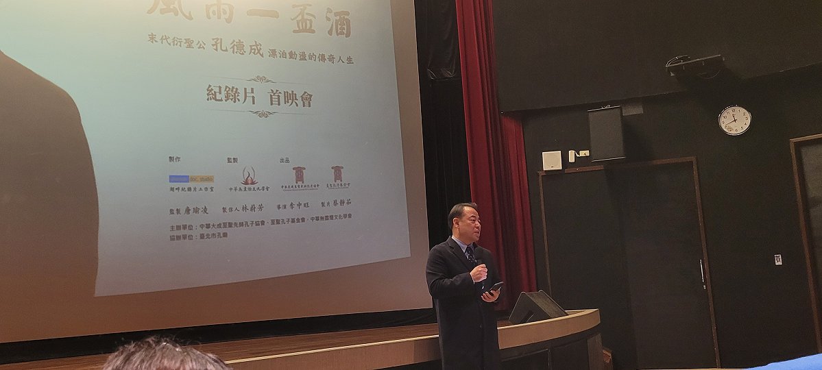 社團法人中華儒道研究協會-蕭義焜理事長 拍攝 許慎之