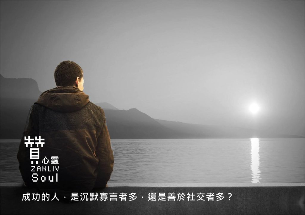 圖 贊心靈 再製設計