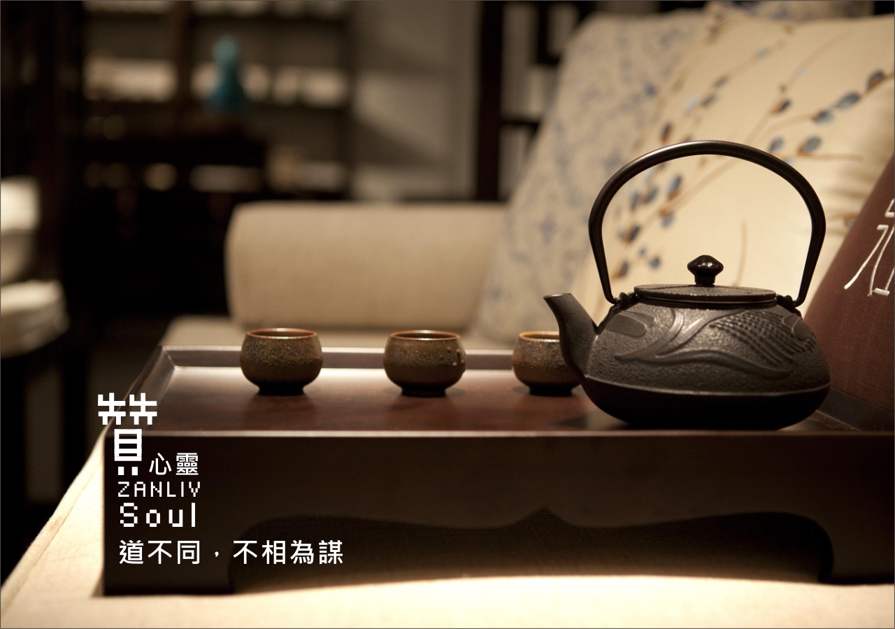 圖 張家界 贊心靈 再製設計