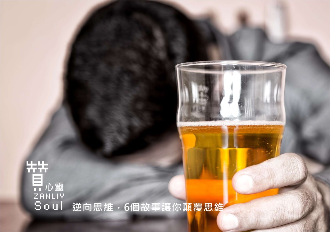 逆向思維，6個故事讓你顛覆思維