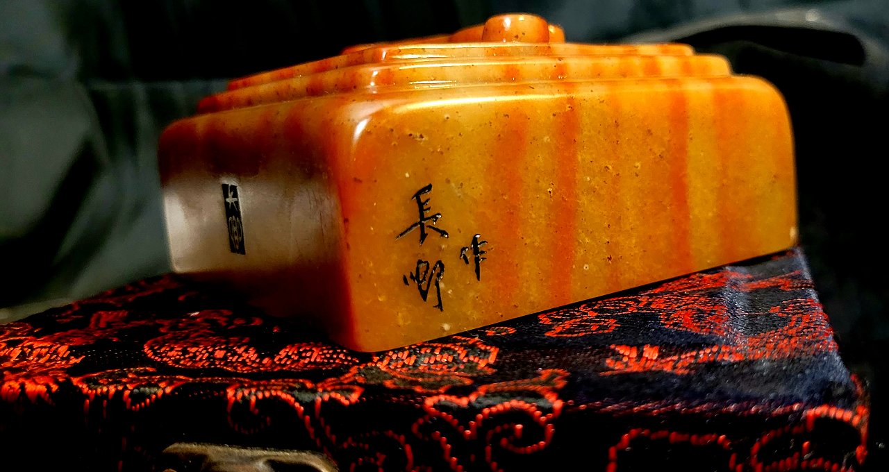 圖 民主國之寶印 -黃虎印 考究及製作 耗時一年 完成 司徒長卿 提供