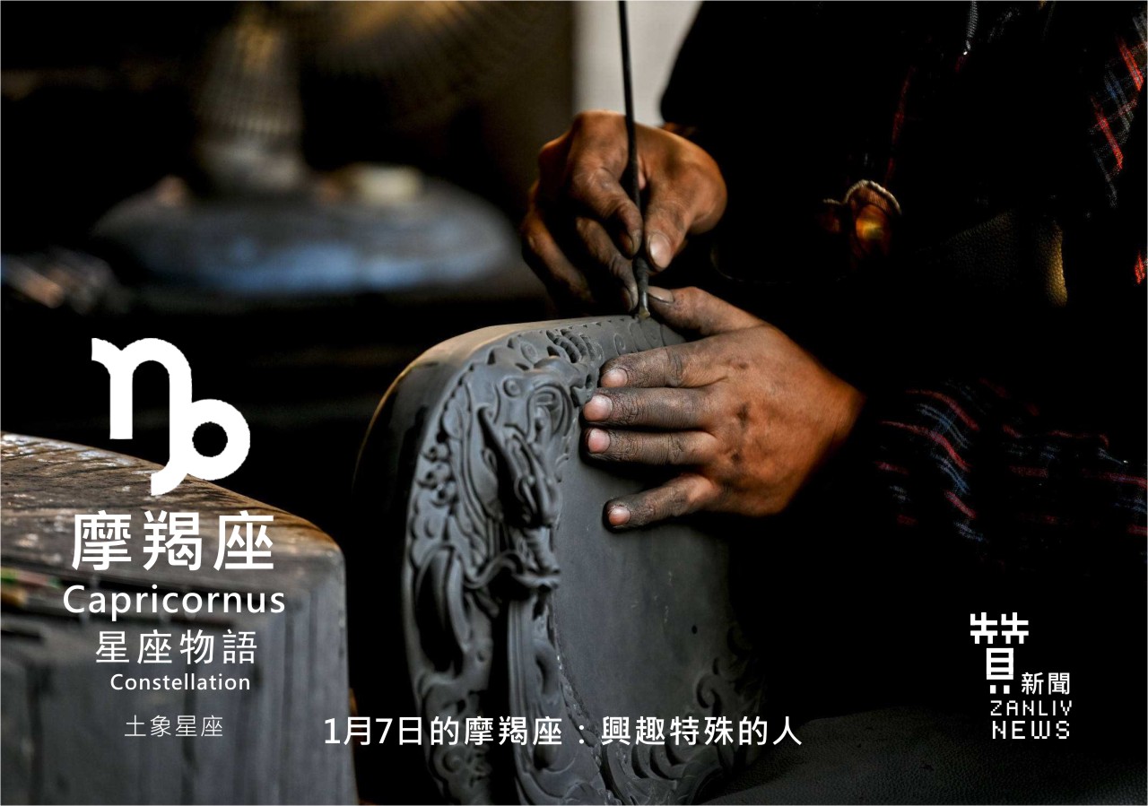 圖  興趣特殊的人 石硯藝術-硯台   贊新聞再製設計
