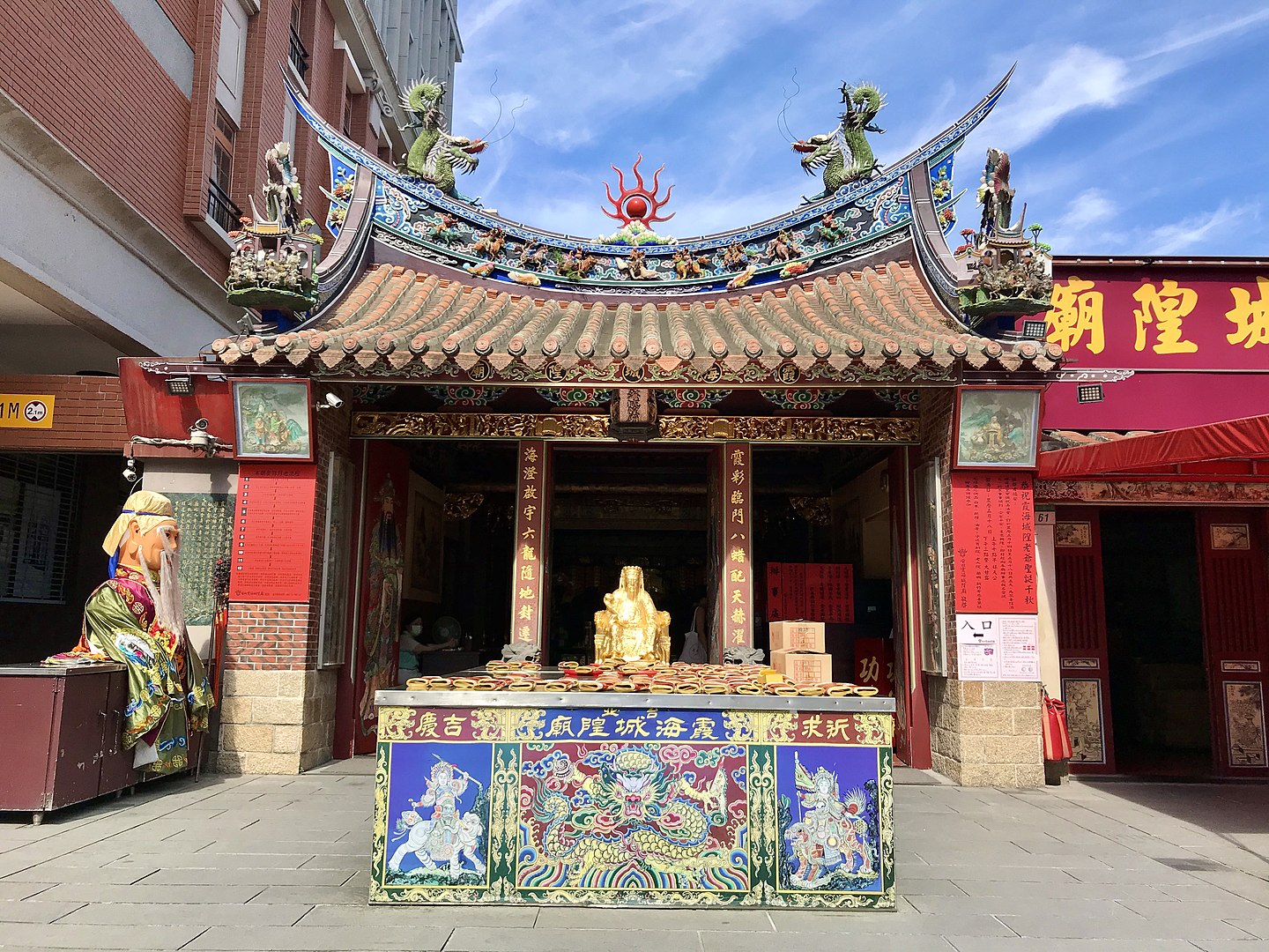 (台北霞海城隍廟 圖 維基百科)