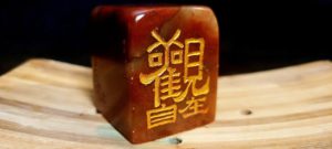 圖  般若波羅密多心經 觀自在  司徒長卿提供