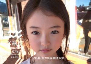 圖 2月4日的水瓶座：圓滑多變 贊新聞再製設計