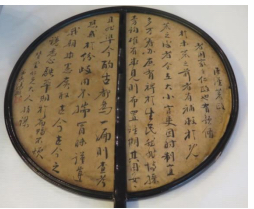 圓扇背面說明如下
