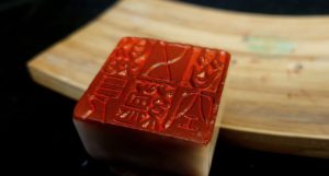圖  般若波羅密多心經  照見五蘊皆空司徒長卿提供