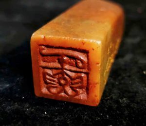 圖  篆刻欣賞之十二生肖篆刻系列-壬寅虎 司徒長卿 提供