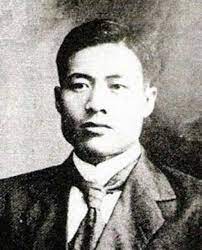 圖 北埔姜紹祖 翻拍自網路