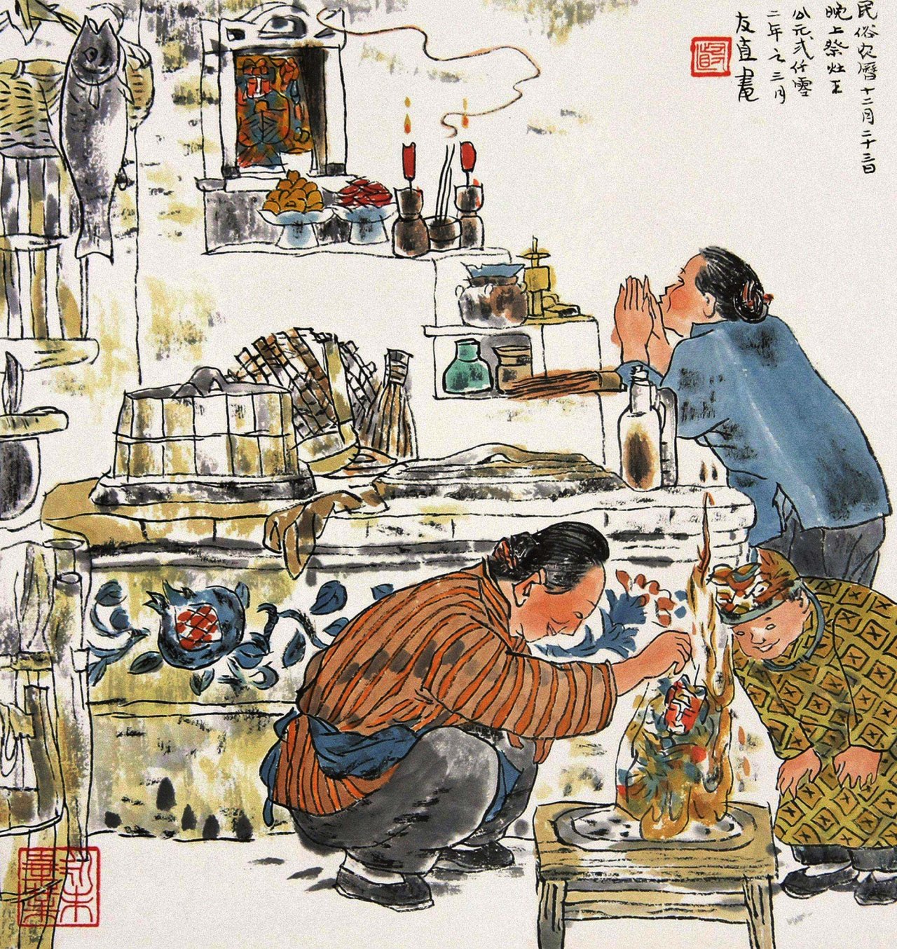 圖 送神日 翻拍自網路