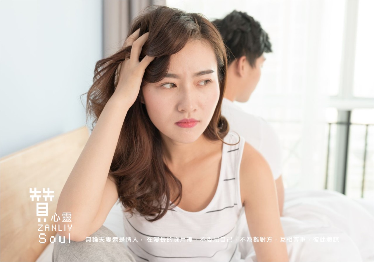 圖  無論夫妻還是情人， 在漫長的歲月裡，不委屈自己，不為難對方，互相尊重，彼此體諒  贊心靈 再製設計