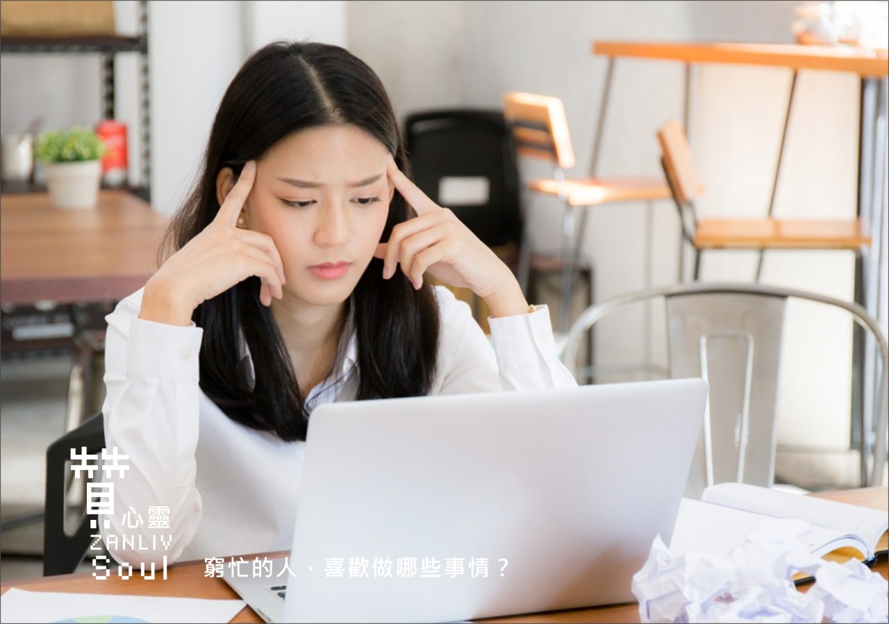 圖  贊心靈 再製設計