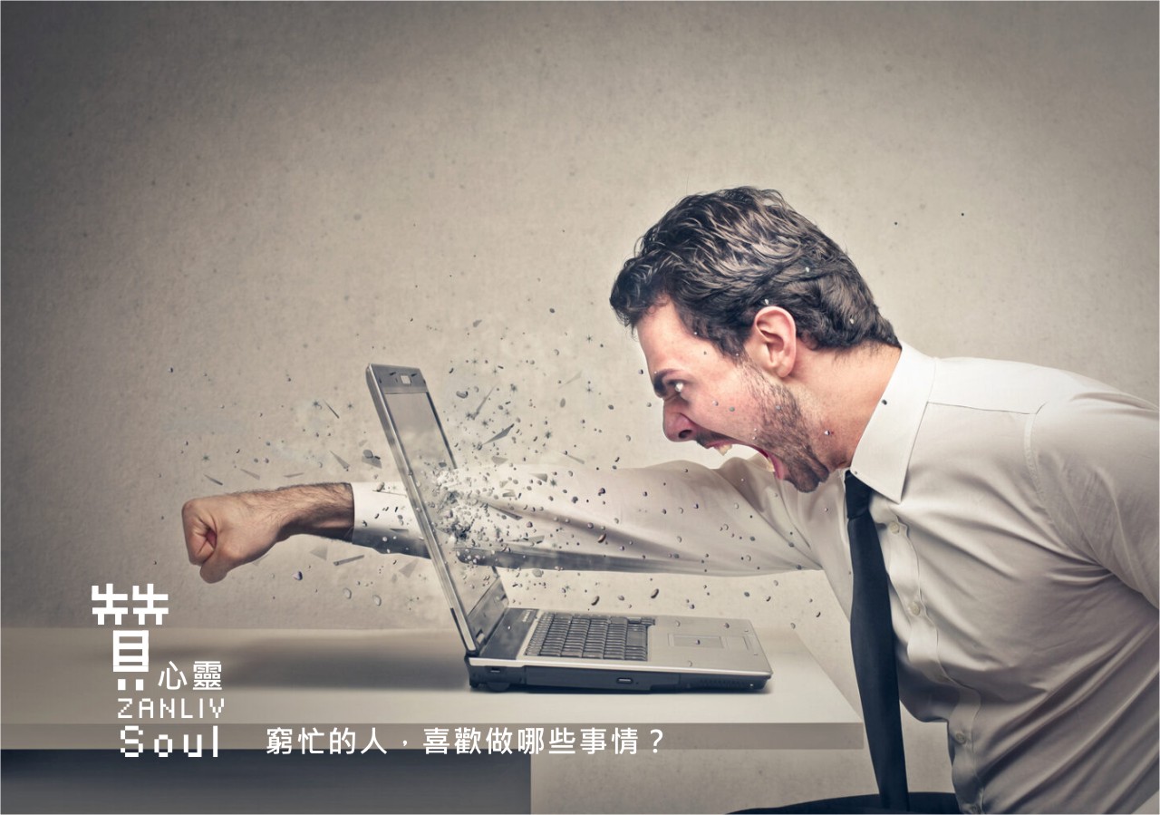 圖  贊心靈 再製設計