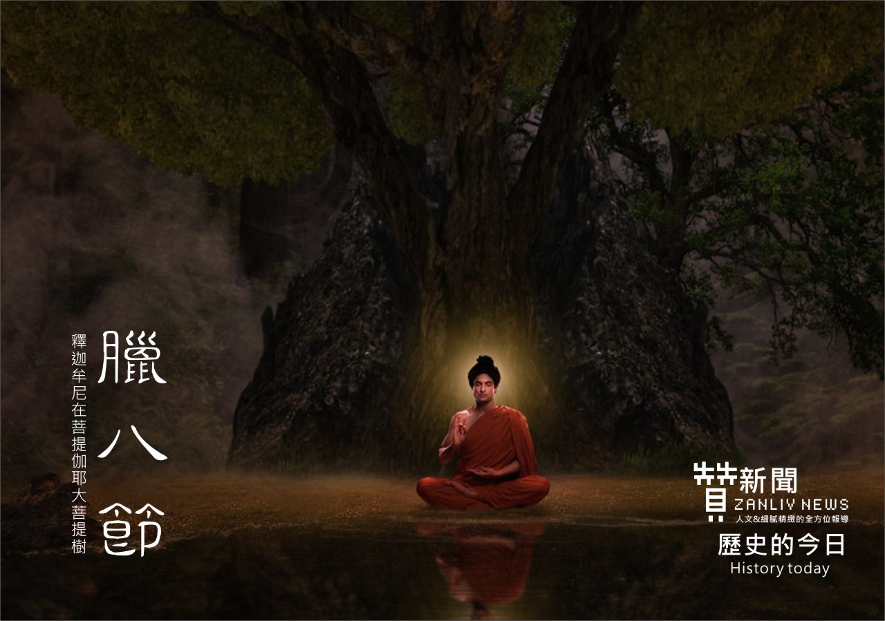 圖 釋迦牟尼在菩提伽耶大菩提樹下成佛 贊新聞 再製設計