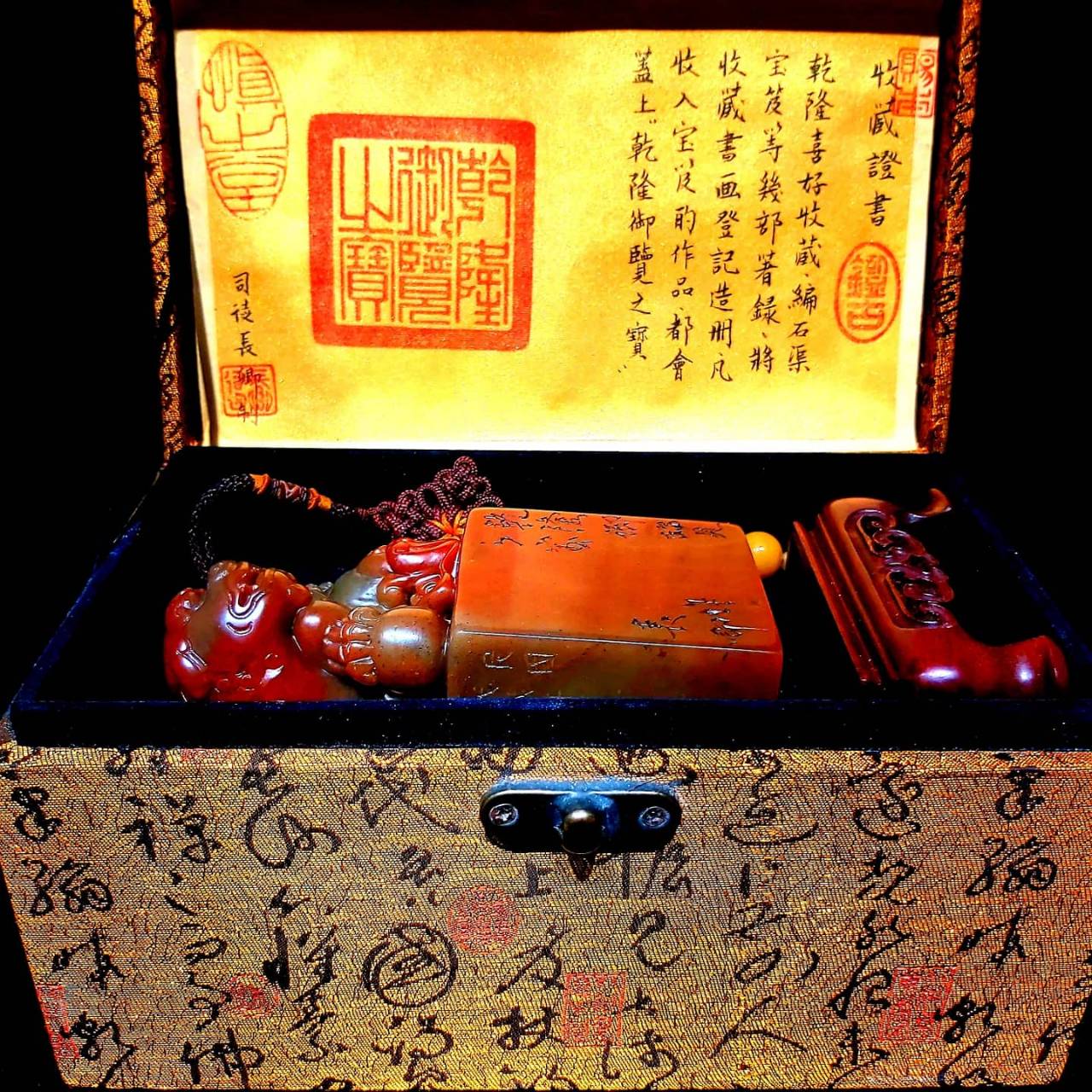 圖 另一枚『乾隆御覽之寶』御璽 司徒長卿 摹刻 曾於上海龍藝術館 展覽過 現存放於上海