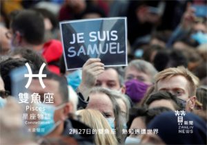 圖 2月27日是雙魚座：熟知週遭世界  贊新聞再製設計