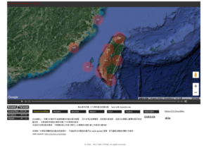 Soundmap Taiwan官網畫面