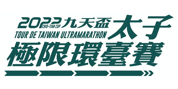  九天盃報名網站