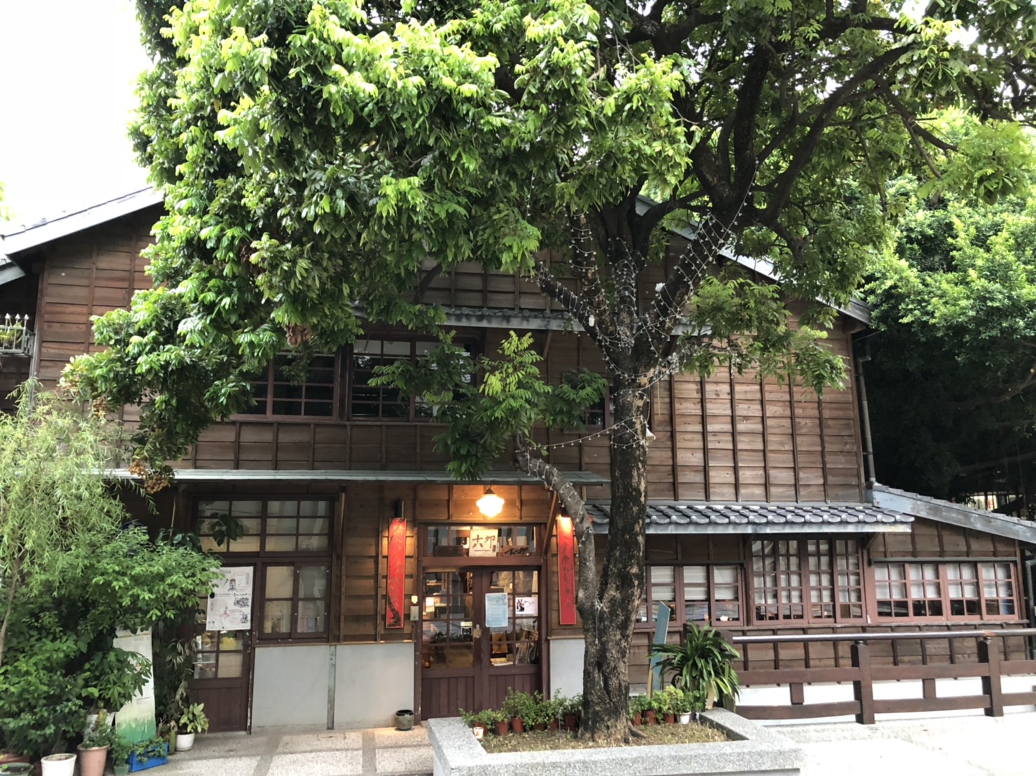 (柳下食堂。柳屋。柳下屋。十八卯茶屋 圖 轉載 台南市政府文化局)