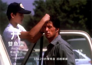 圖  3月12日的雙魚座：超越顛峰  贊新聞再製設計
