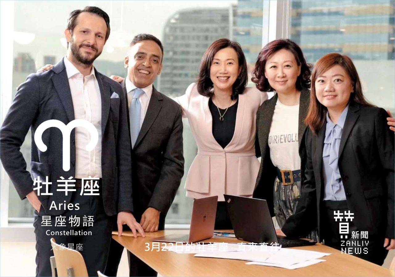 圖  3月22日的牡羊座：直來直往  贊新聞再製設計