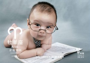 圖 3月23日的牡羊座：好奇寶寶  贊新聞再製設計
