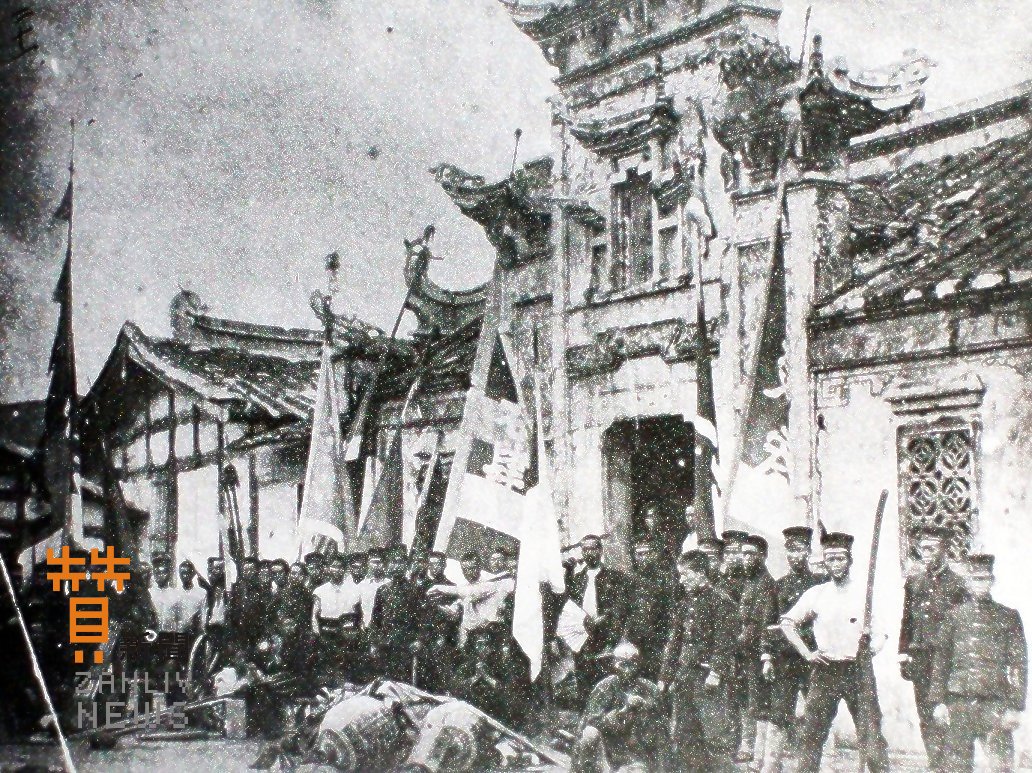 圖 1895瑞芳之戰 贊新聞後製修圖