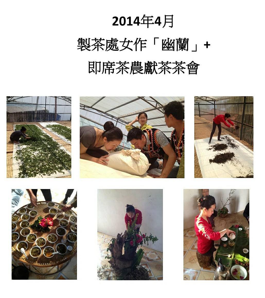 圖 禪&茶&簡單&純粹~ 清傳 提供