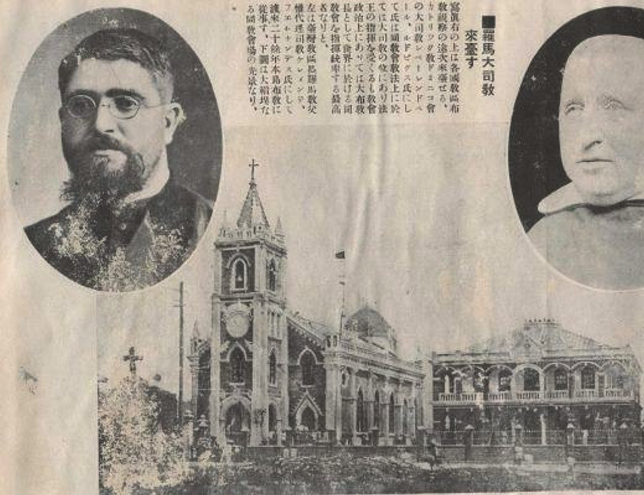 ▲1917年報導，羅馬大司教來臺灣抵達「大稻埕天主教堂」。（圖／聚珍臺灣提供）