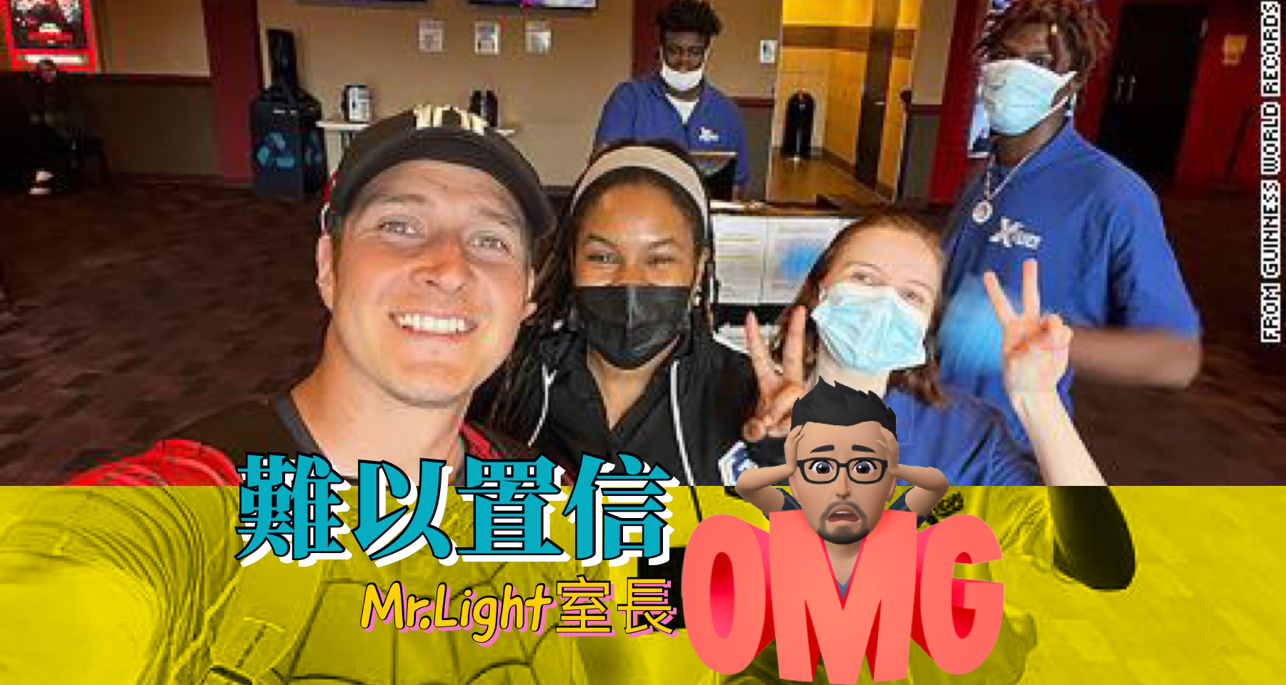 看多少次《蜘蛛人-無家日》可以破金氏世界紀錄？