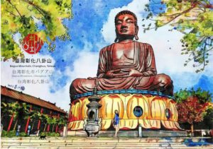 圖 用藝術走讀臺灣-八卦山 插畫 邱浡洧 篆刻 司徒長卿