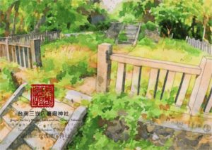 圖  【藝術走讀台灣】專欄-台灣台南三崁店糖廠神社插畫 -邱浡洧  篆刻-司徒長卿