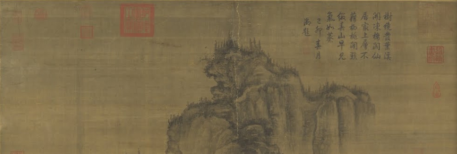 圖 郭熙的《早春圖》 翻拍自 臺北故宮博物院藏