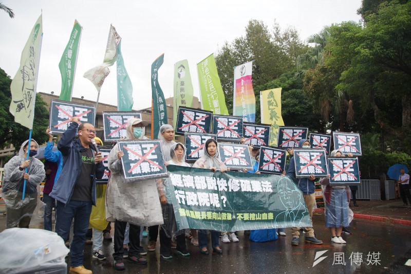 圖為「蘇院長要向山致敬,不要挖山自盡」記者會。(資料照,盧逸峰攝)