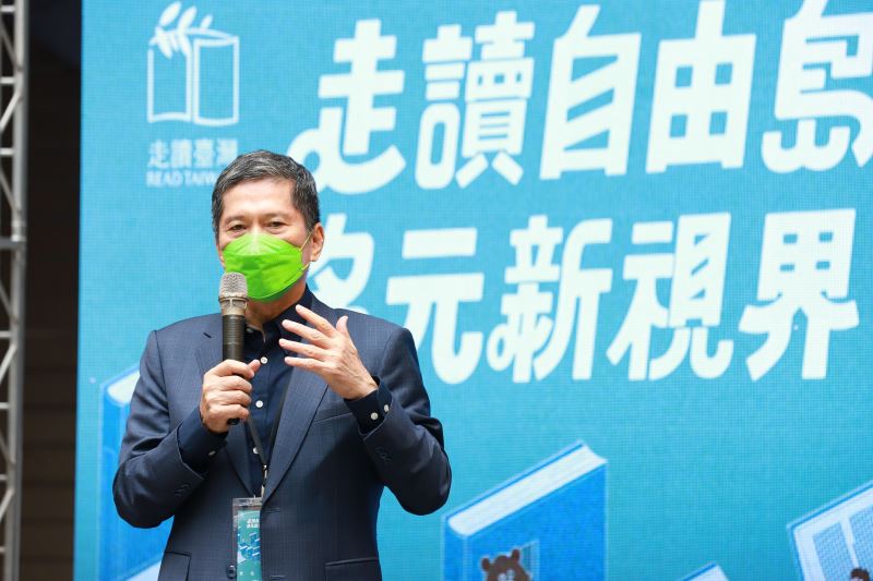 圖  文化部長李永得表示，本屆走讀臺灣融合國家語言，辦理多元型態的閱讀活動，並廣邀出版界、書店、作者持續提案，使規模更加擴大，讓閱讀充實大家的生活。