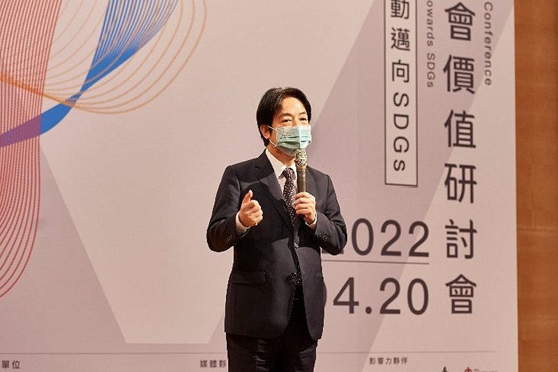 圖 賴清德副總統支持推動社會價值邁向SDGs。