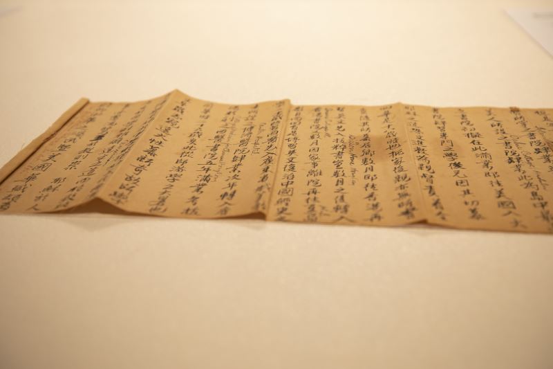 圖 國父手書自傳