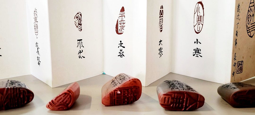 圖 微光書旅與司徒長卿 合作 24節氣銅鑼灣之美 篆刻 許慎之 拍攝