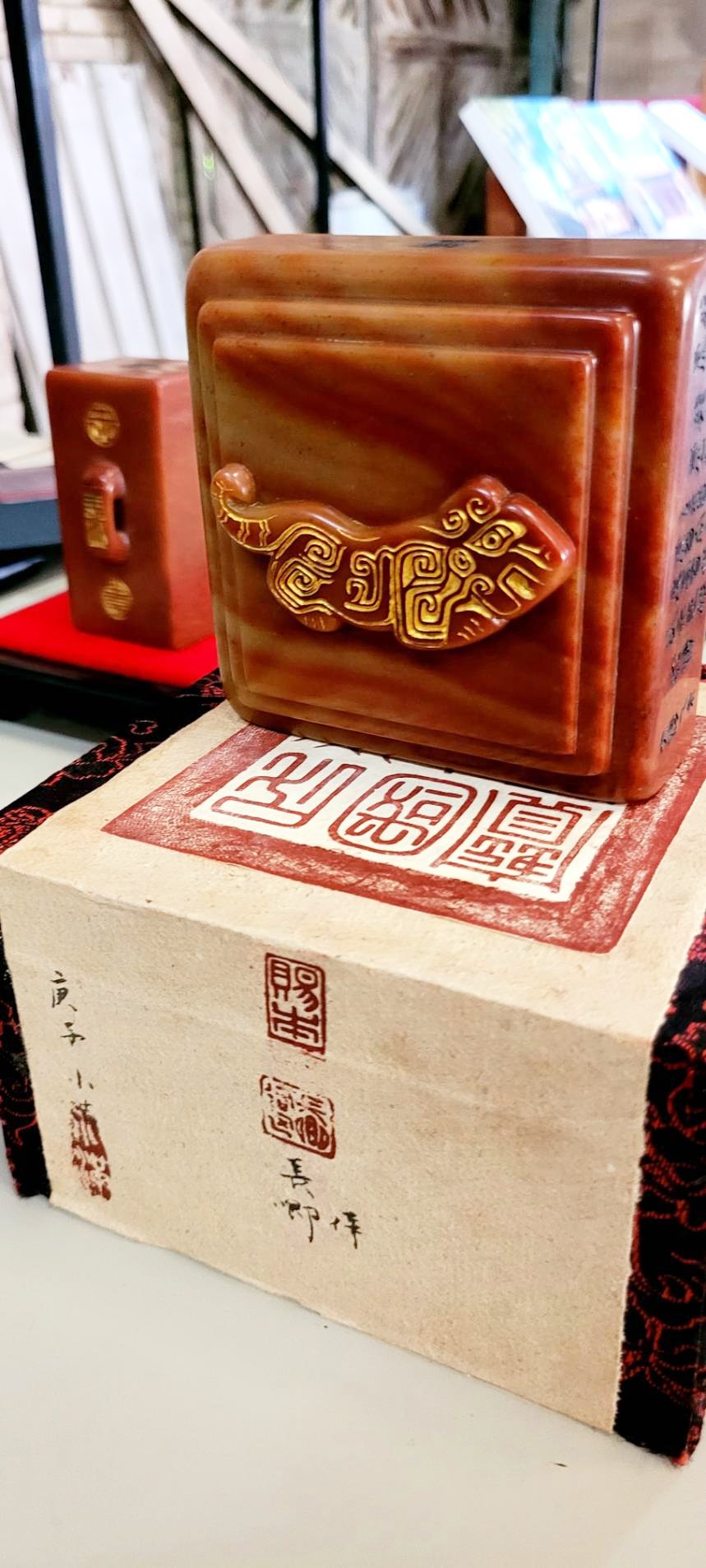 圖 司徒長卿 摹刻 民主國之寶印(遺失國寶) 許慎之 拍攝