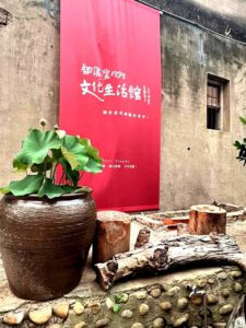 圖 銅鑼文化生活館 門口 許慎之 拍攝